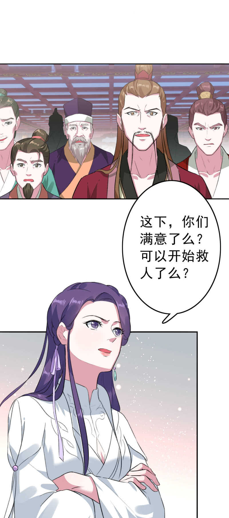 第82话-第83话
