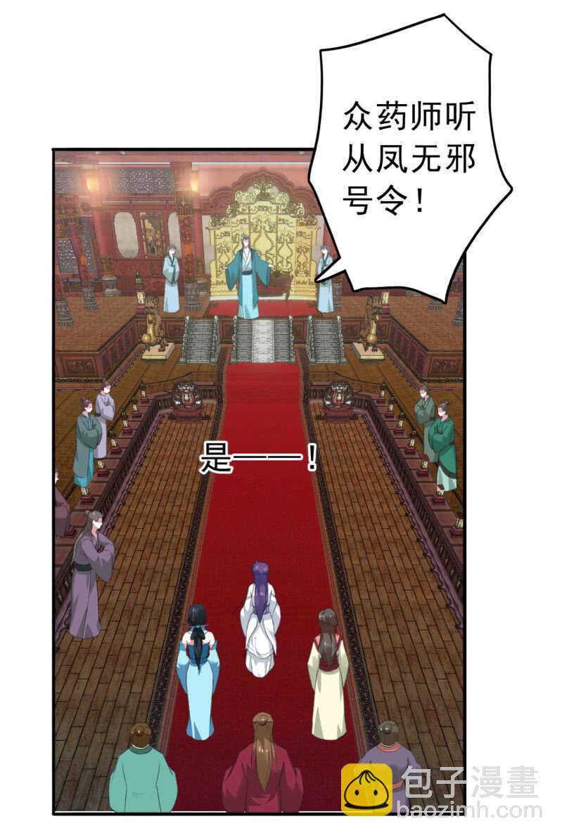 第82话-第83话