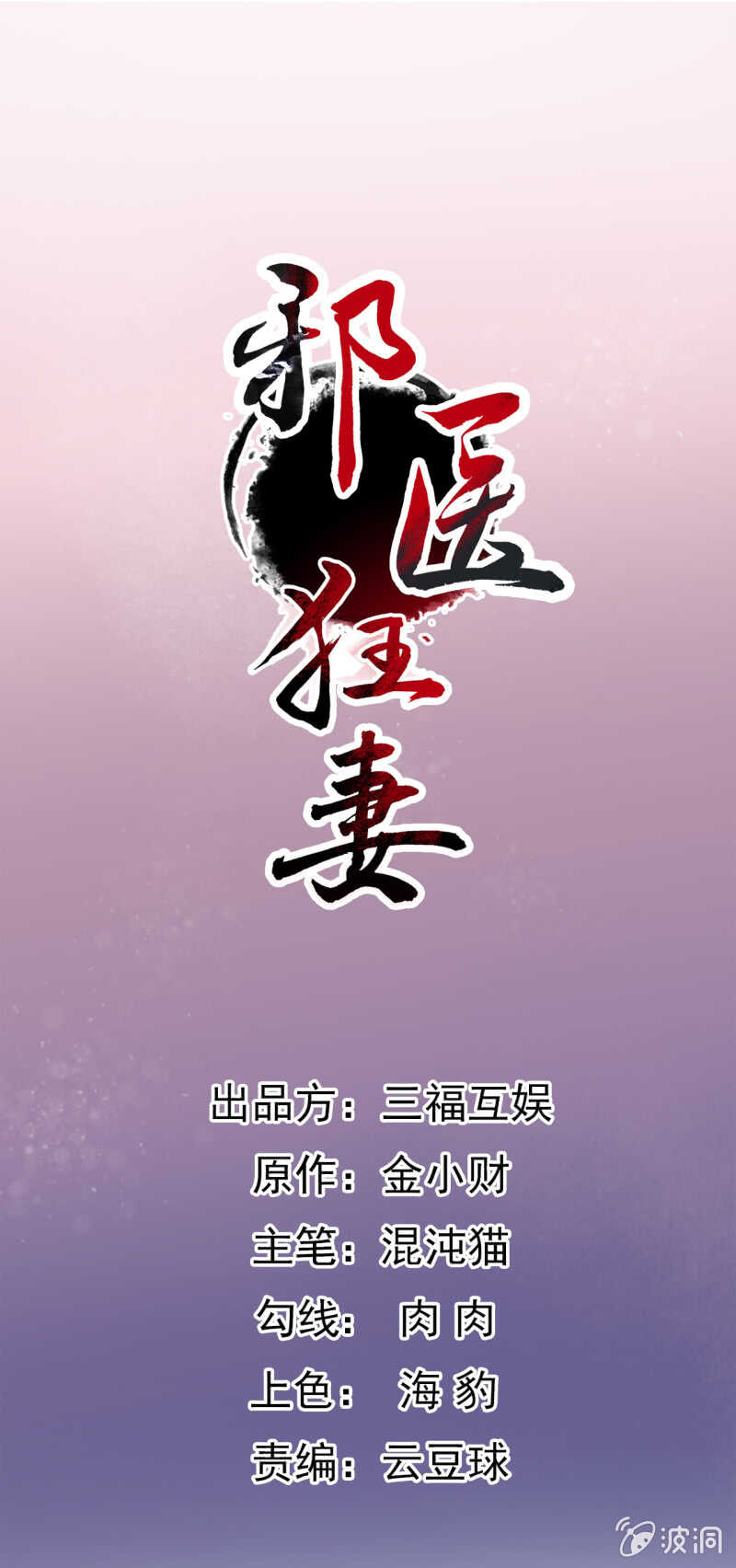 第84话-第85话