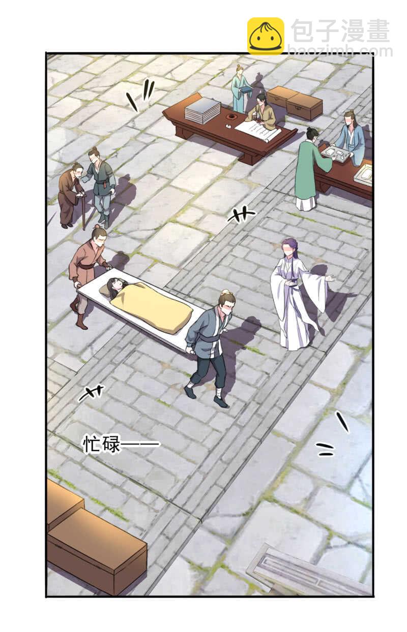 第84话-第85话