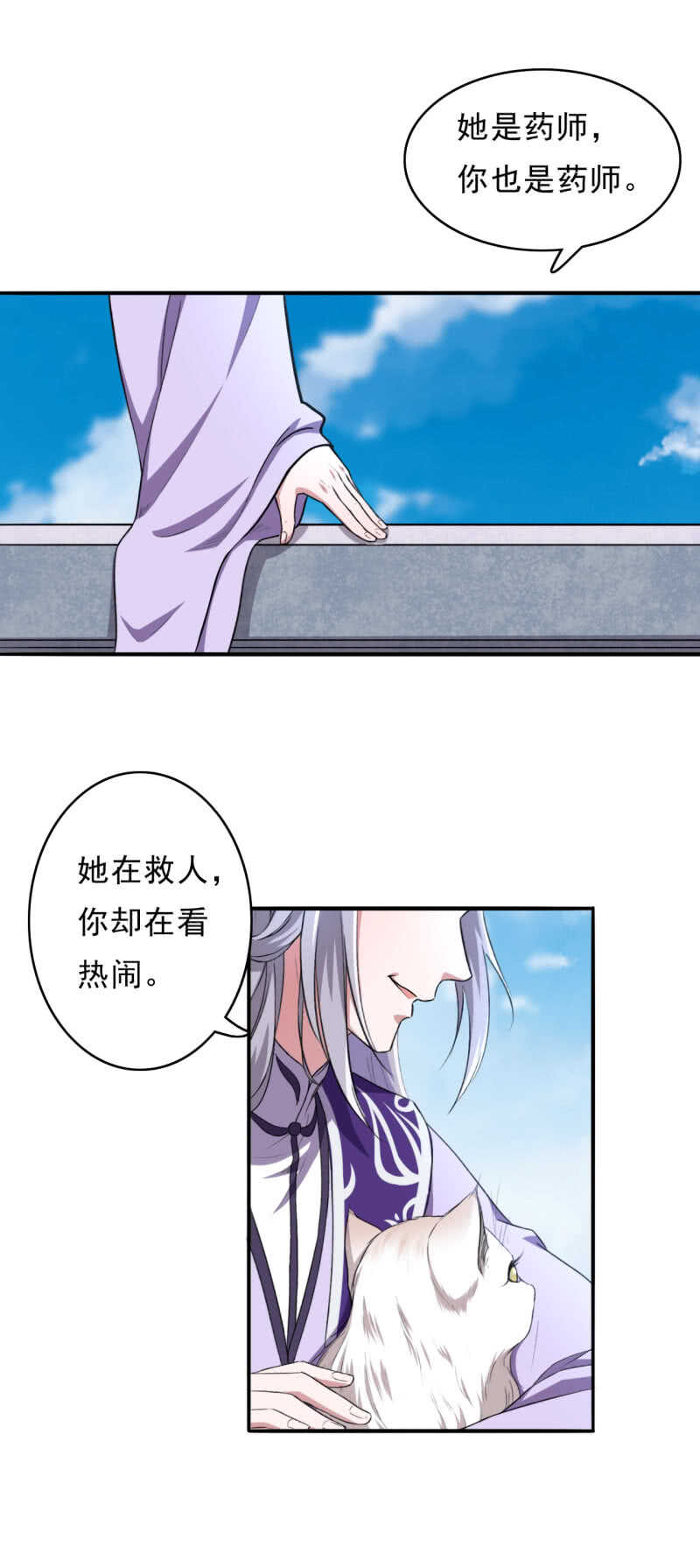 第84话-第85话