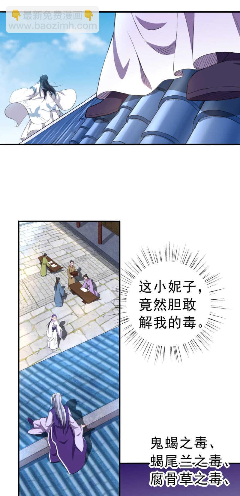第84话-第85话