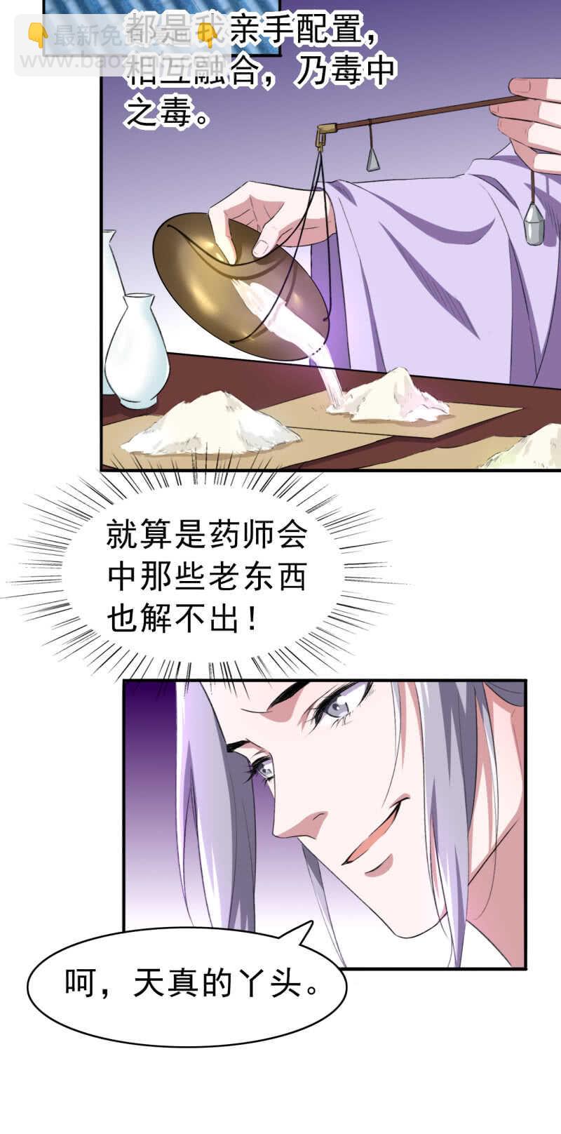 第84话-第85话