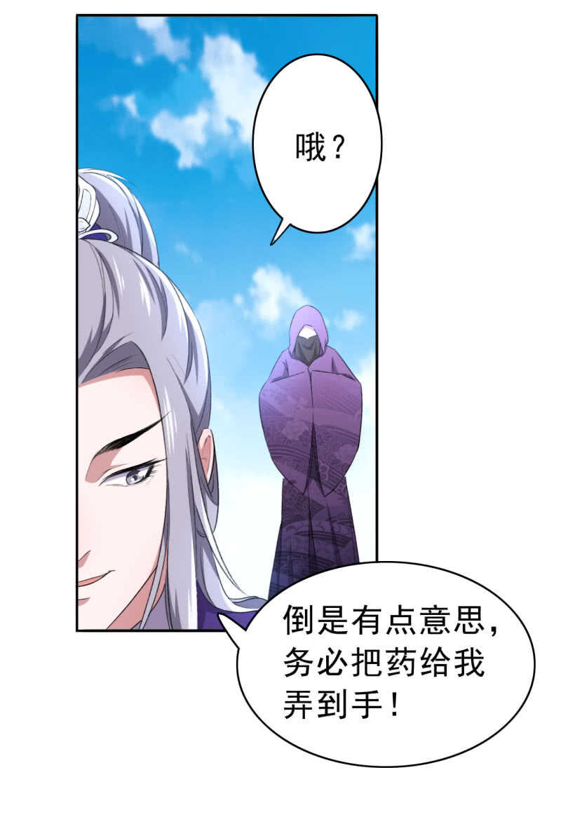 第84话-第85话