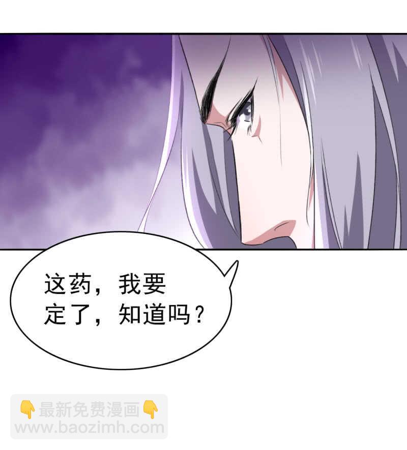 第84话-第85话