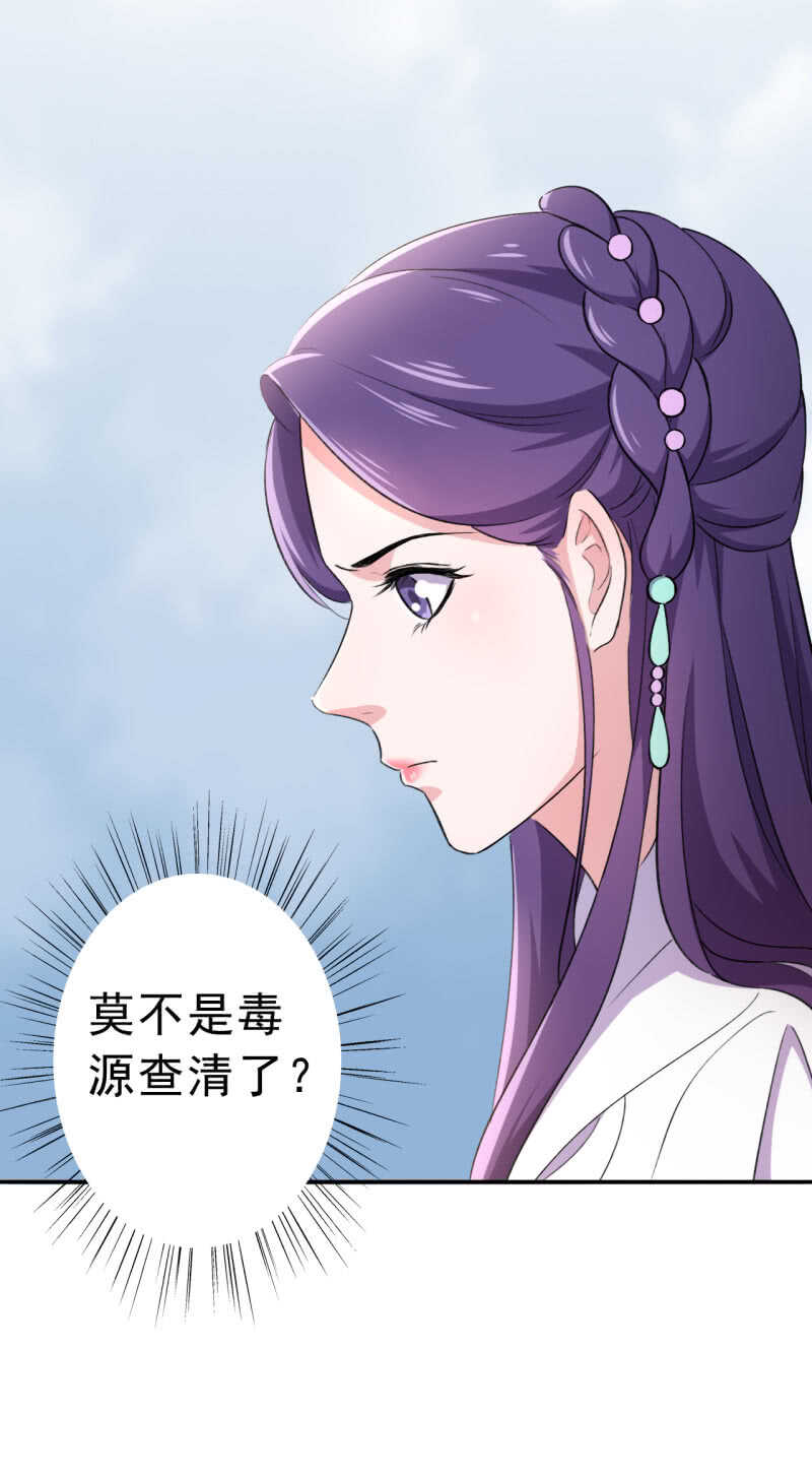 第84话-第85话