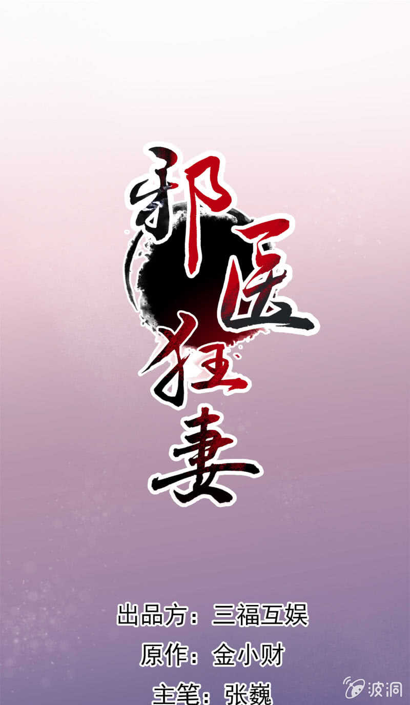 第86话-第87话