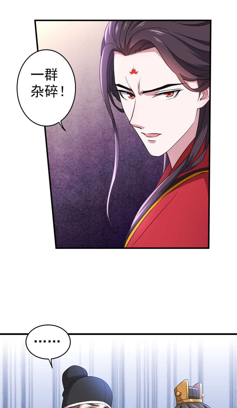 第86话-第87话