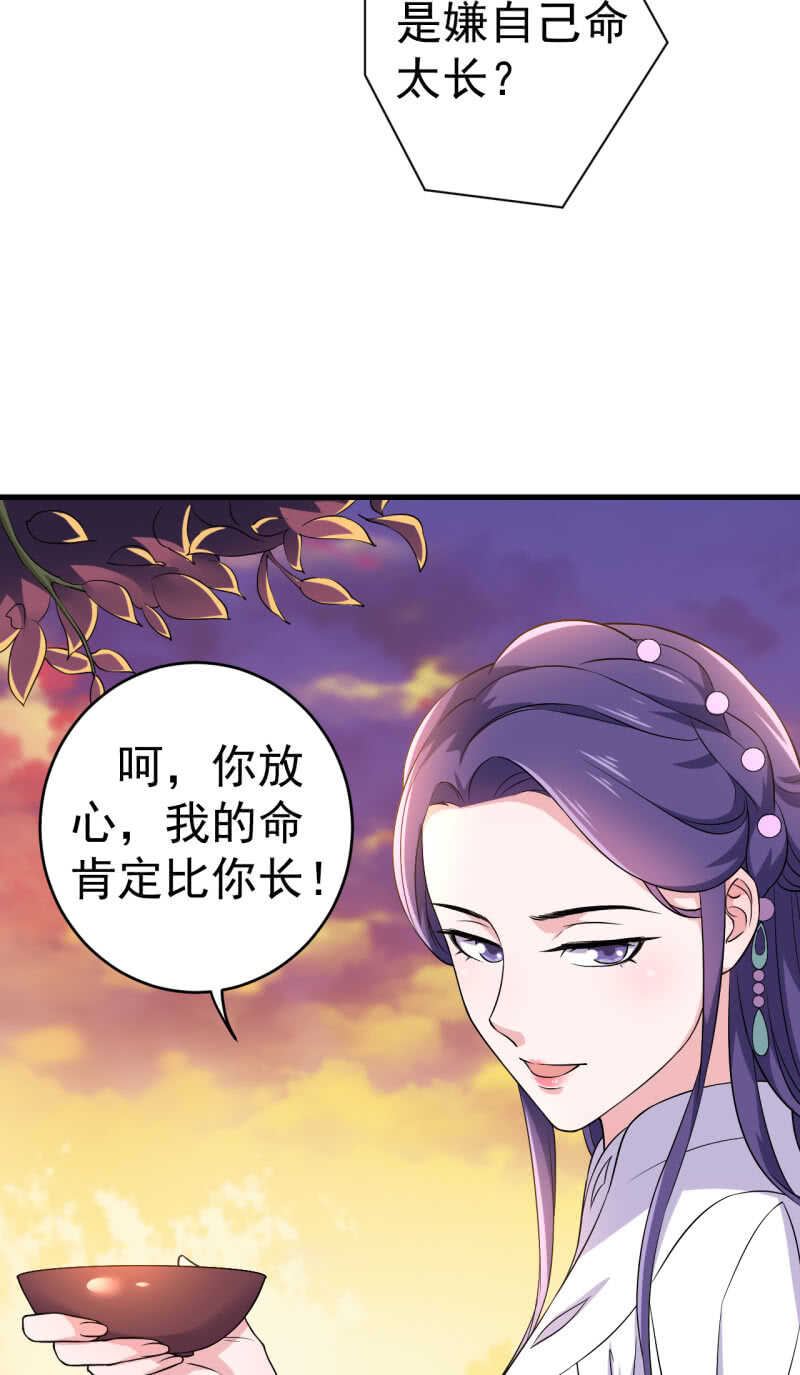 第86话-第87话
