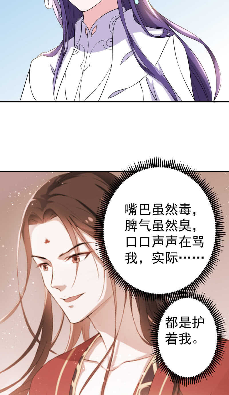 第86话-第87话