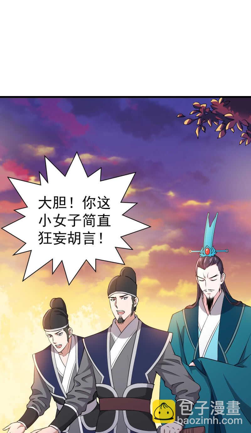 第86话-第87话