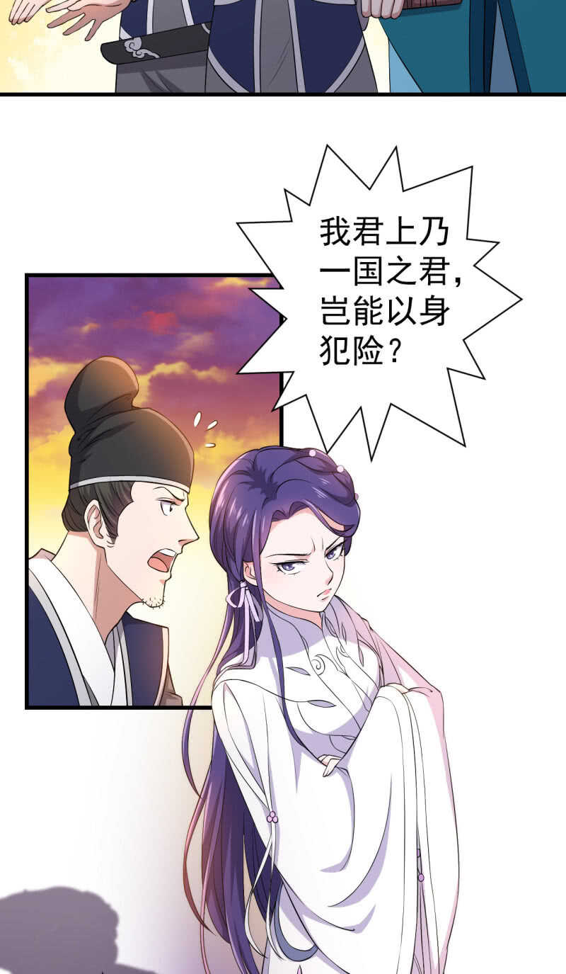 第86话-第87话