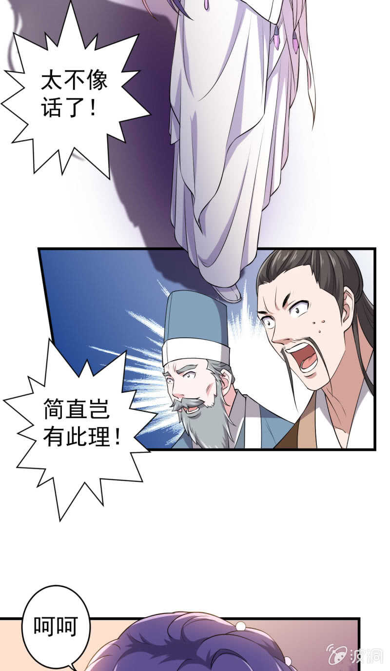 第86话-第87话