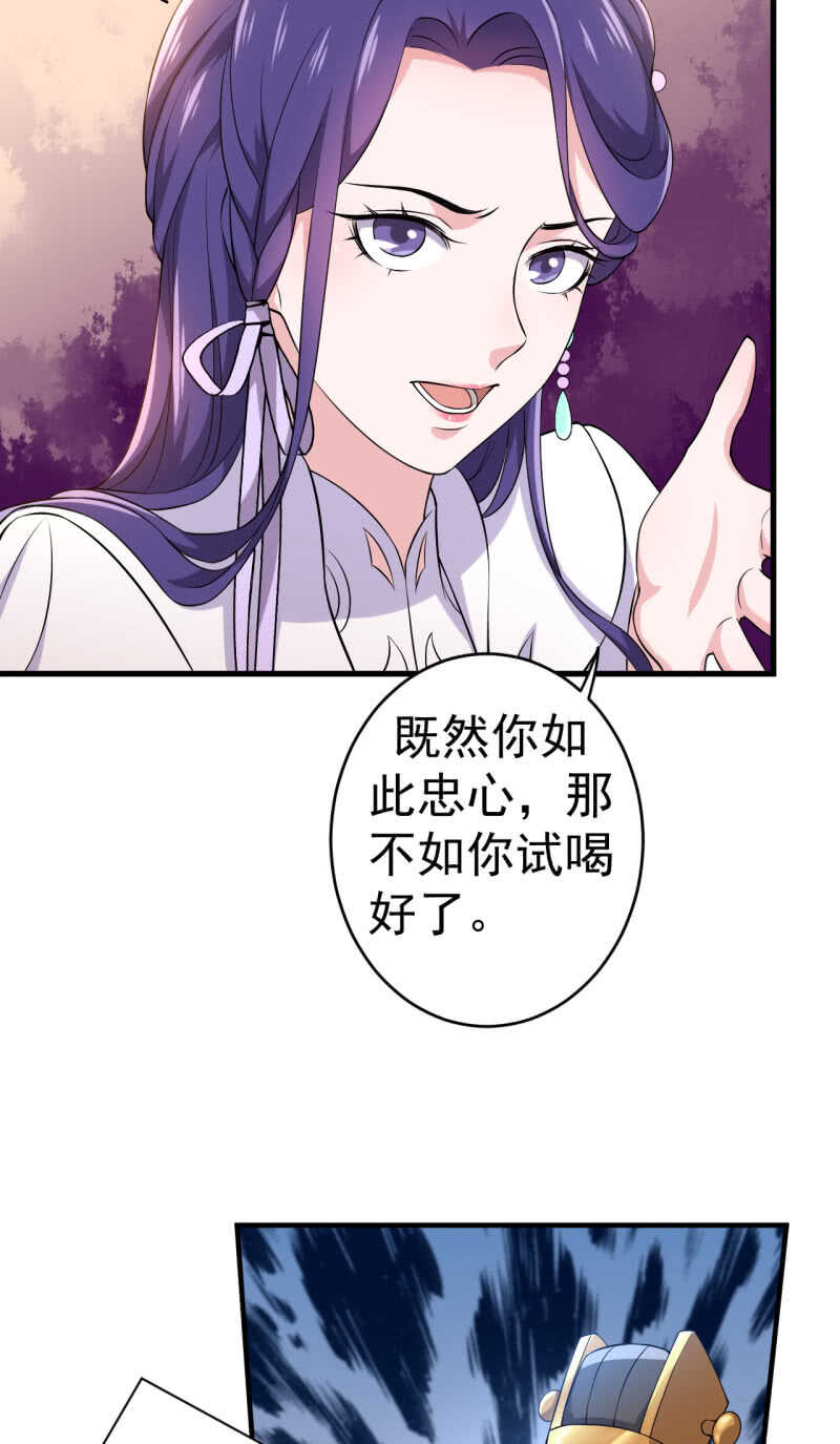 第86话-第87话
