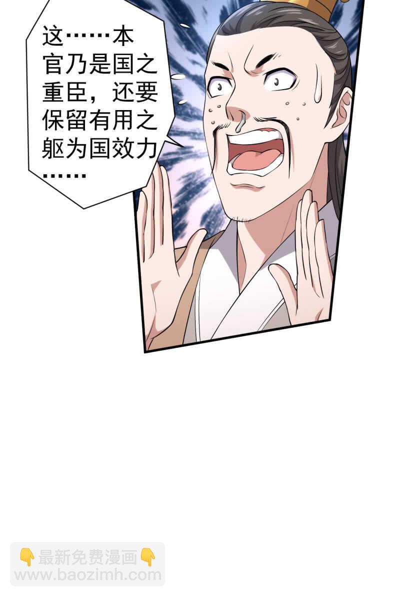 第86话-第87话