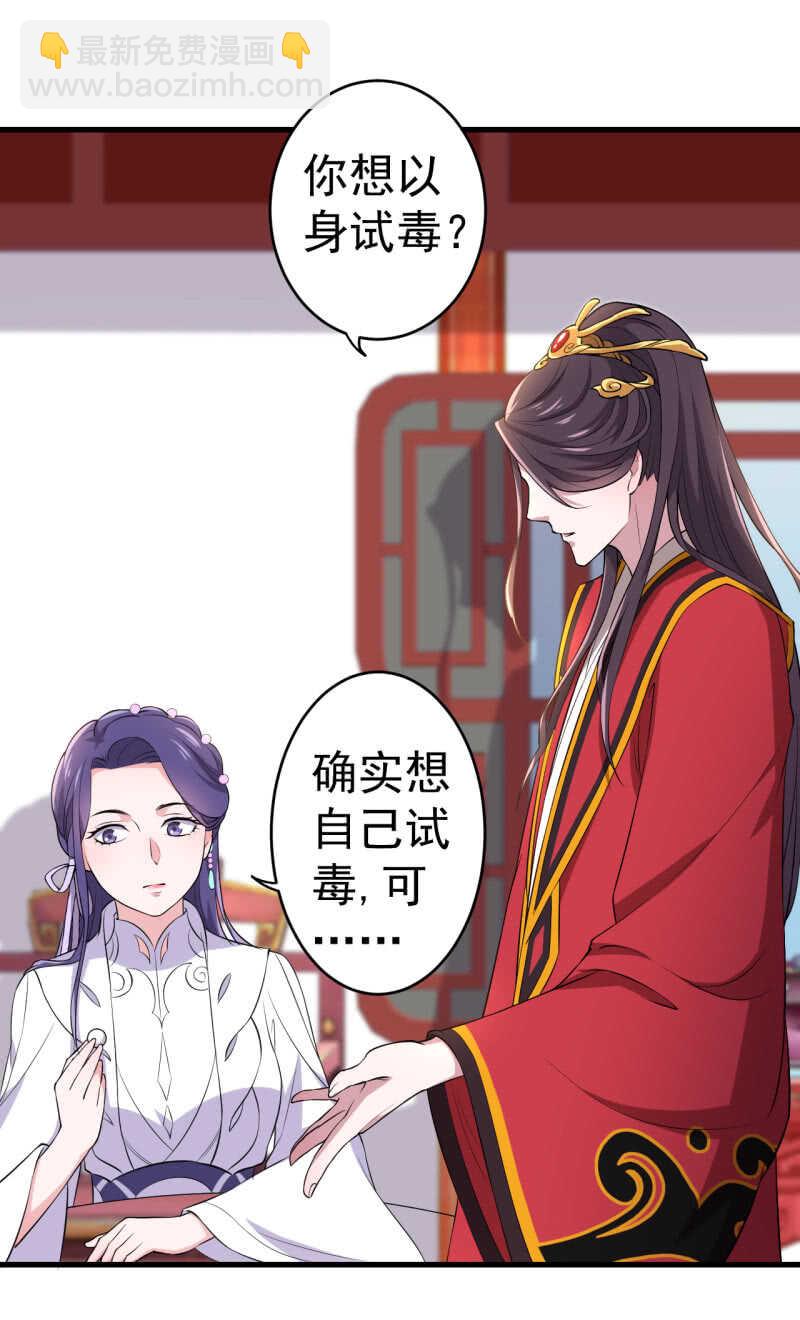 第88话-第89话