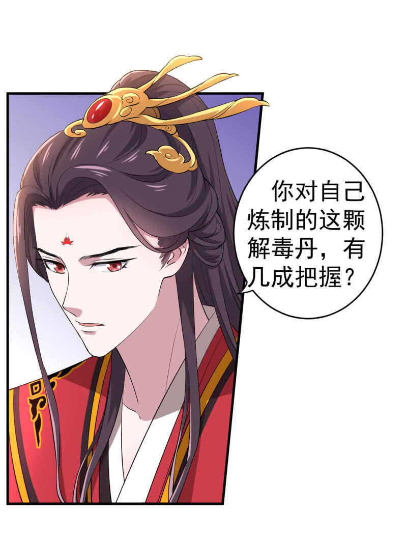 第88话-第89话