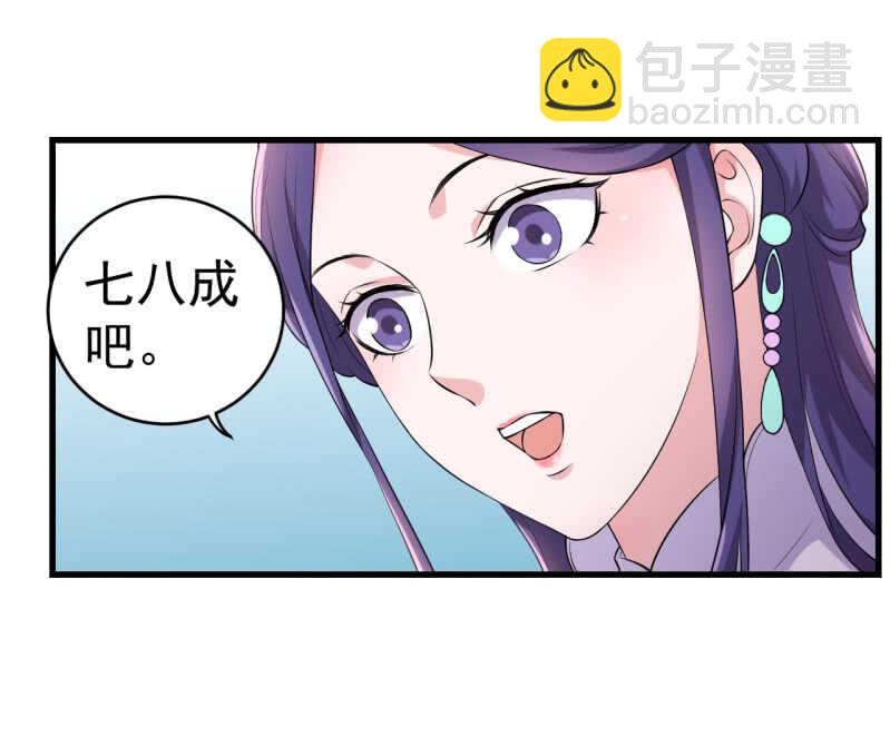 第88话-第89话