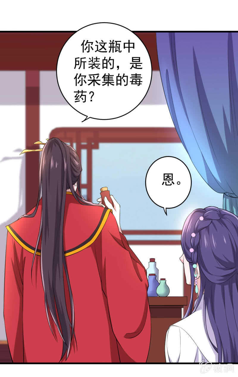 第88话-第89话