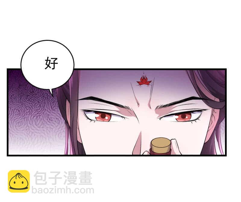 第88话-第89话