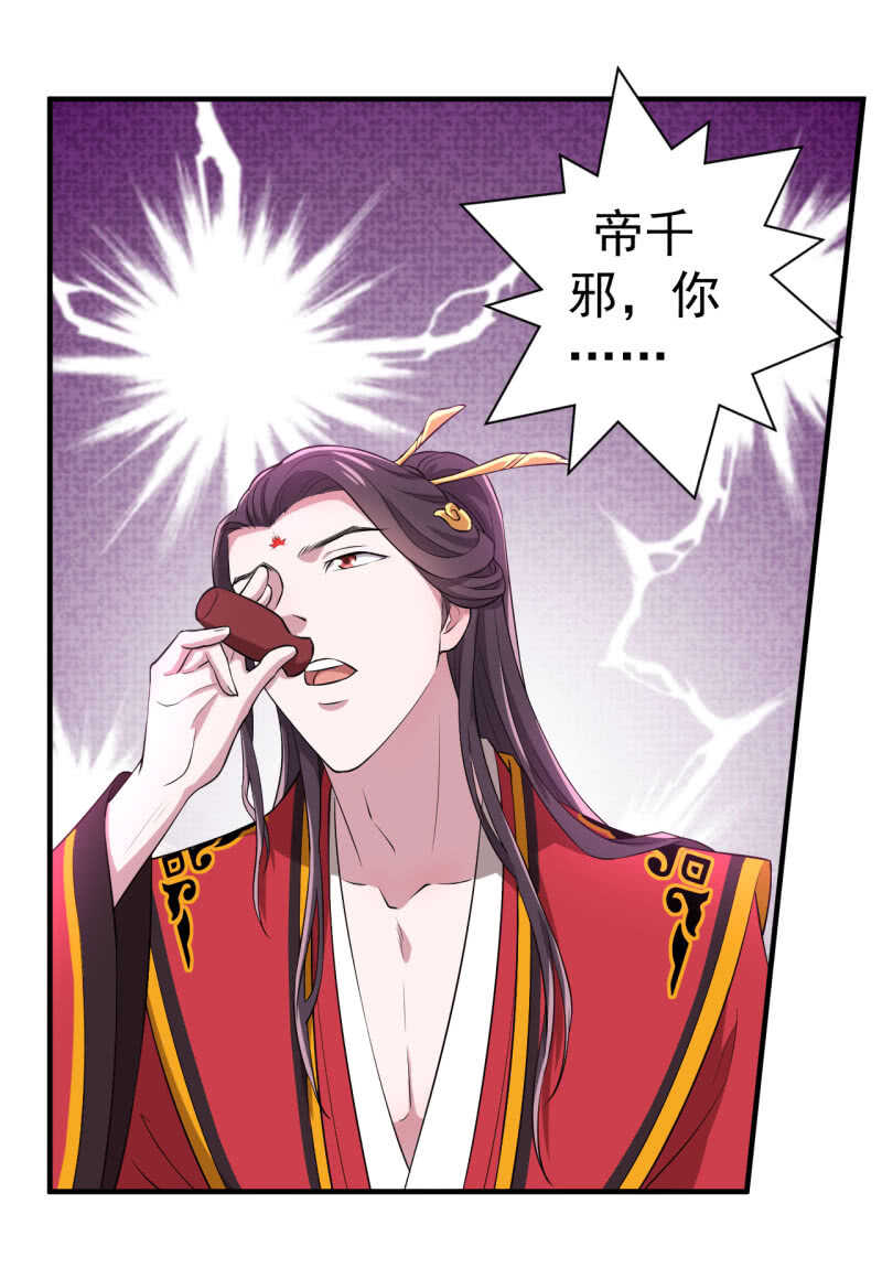 第88话-第89话