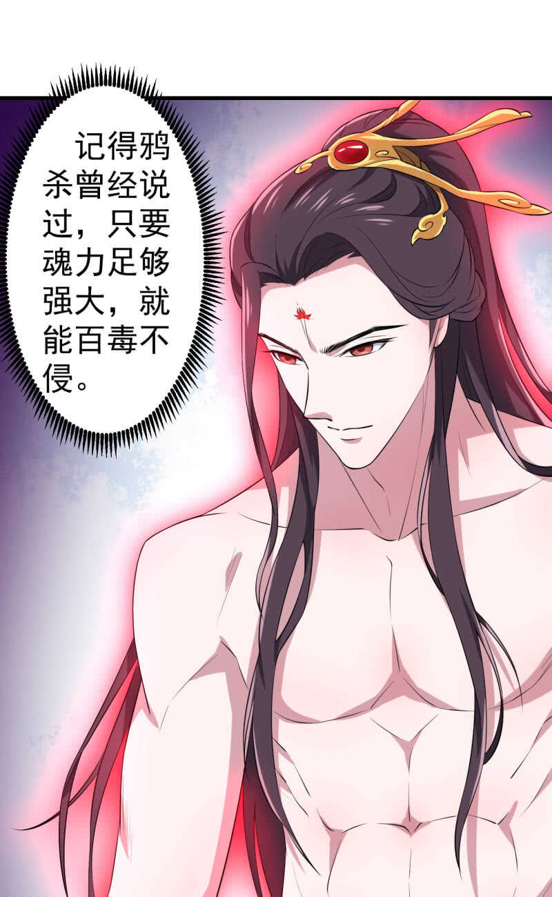 第88话-第89话