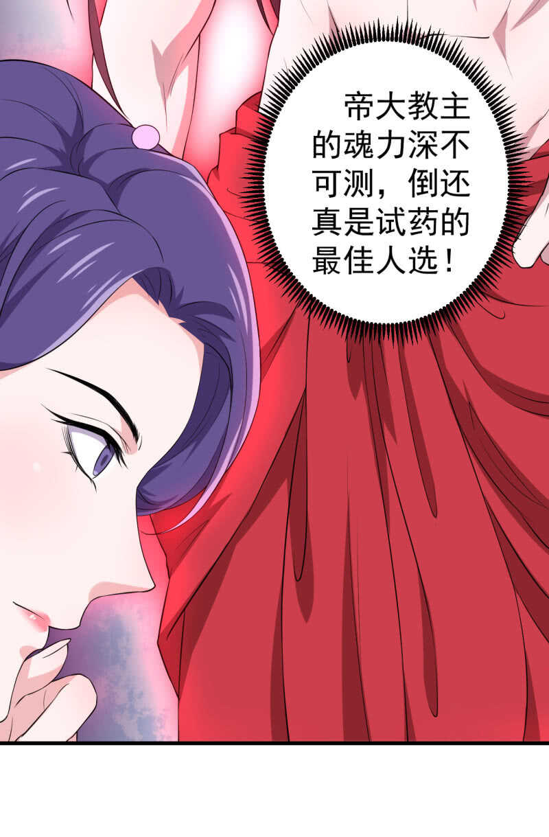 第88话-第89话