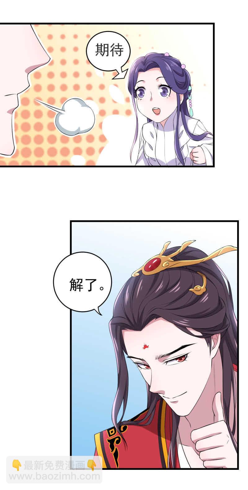 第88话-第89话