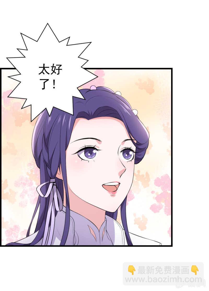 第88话-第89话