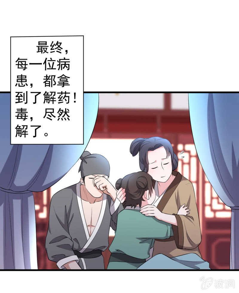 第88话-第89话