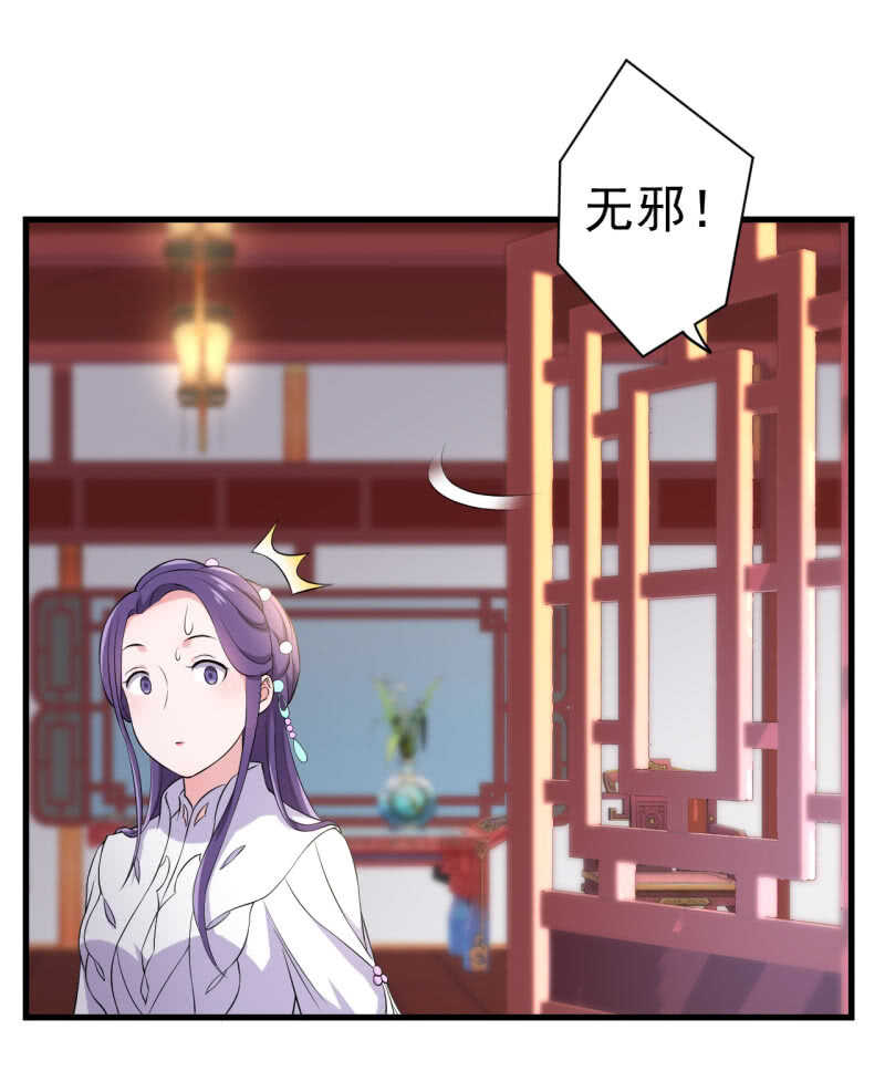 第88话-第89话