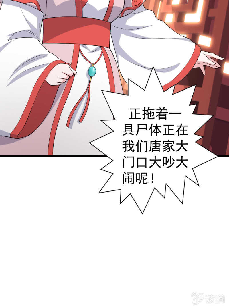第88话-第89话