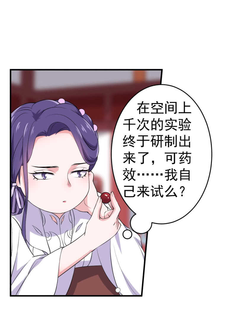 第88话-第89话