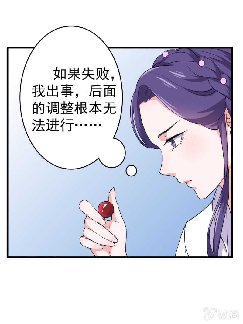 第88话-第89话