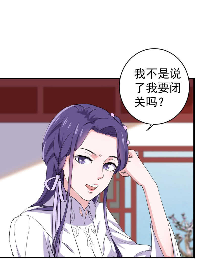 第88话-第89话