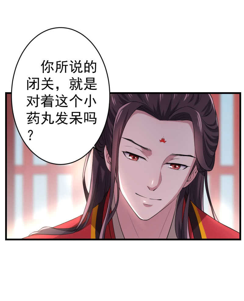 第88话-第89话