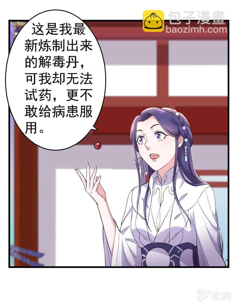 第88话-第89话