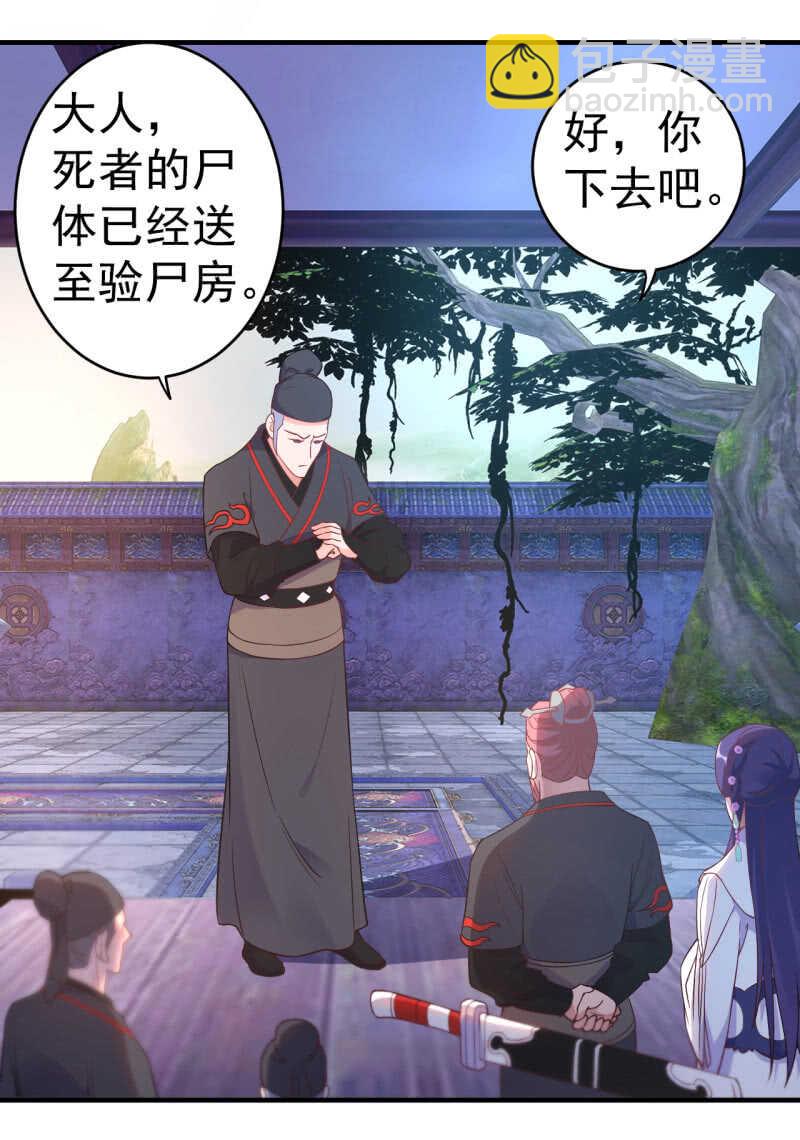 第90话-第91话