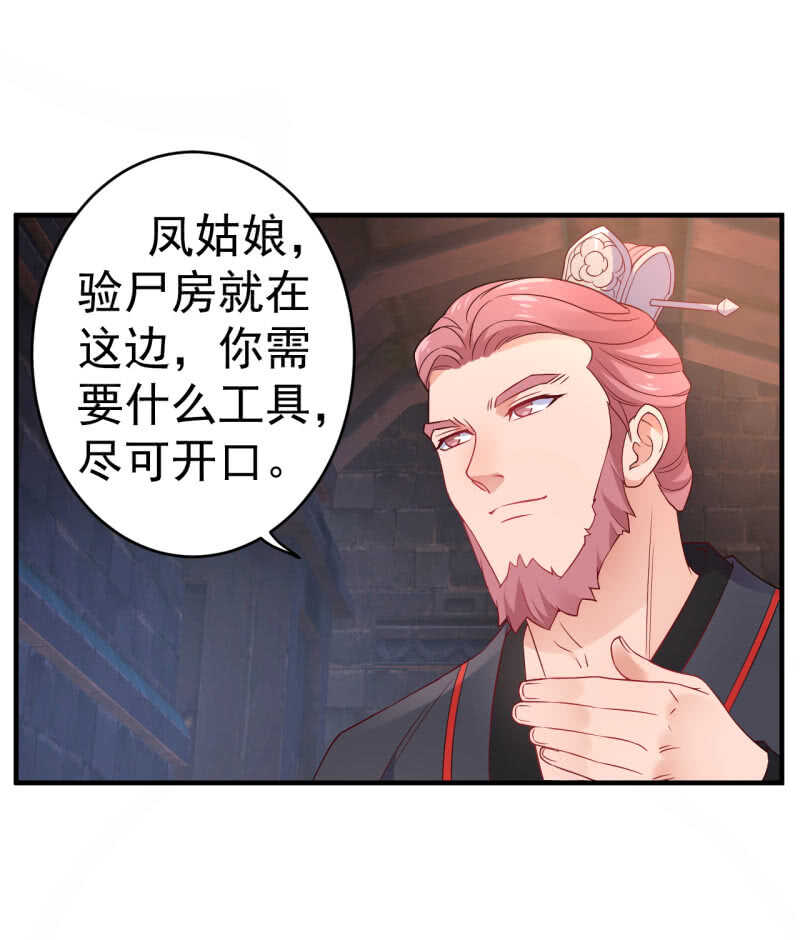 第90话-第91话