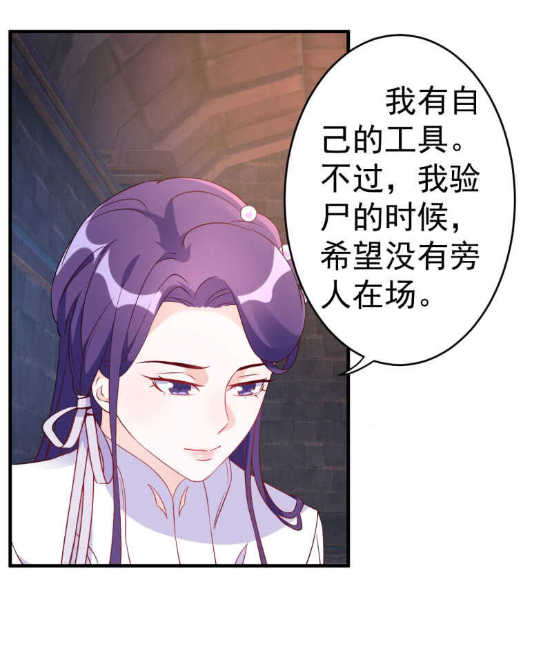 第90话-第91话