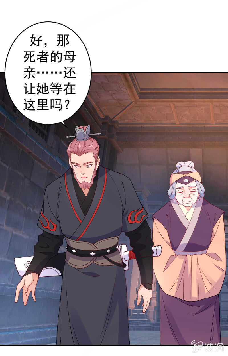 第90话-第91话