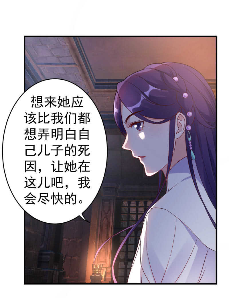 第90话-第91话
