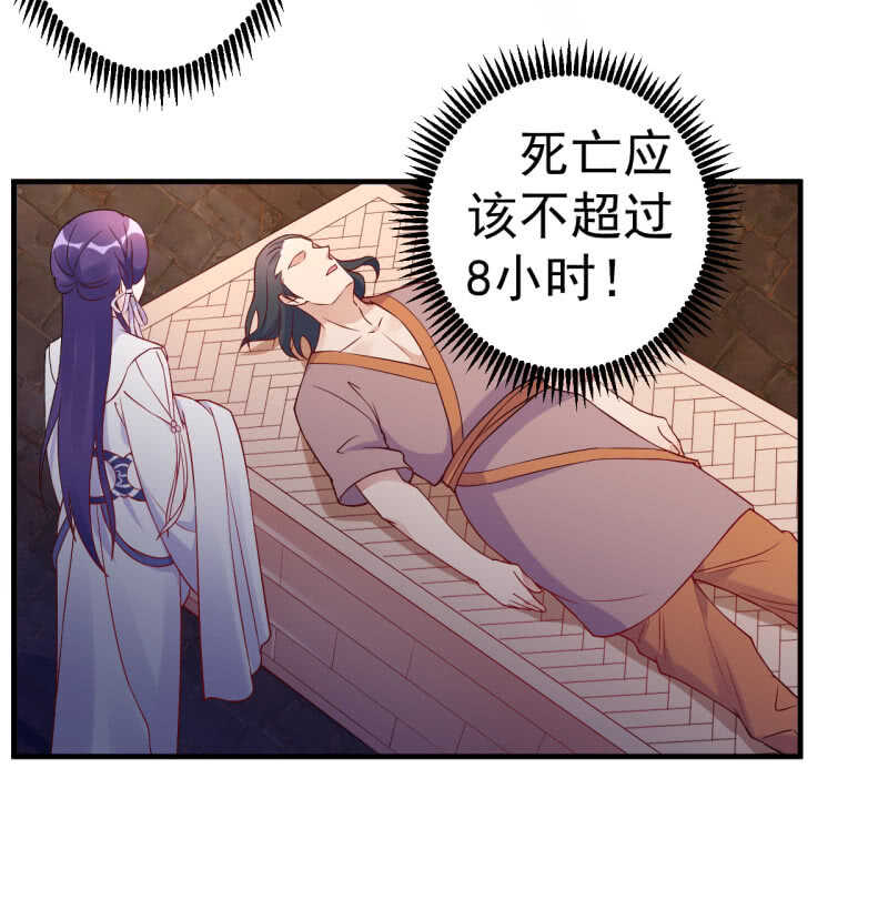 第90话-第91话