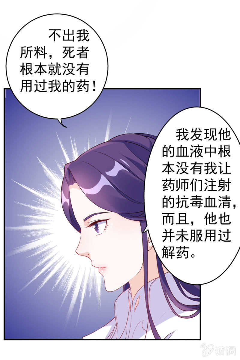 第90话-第91话