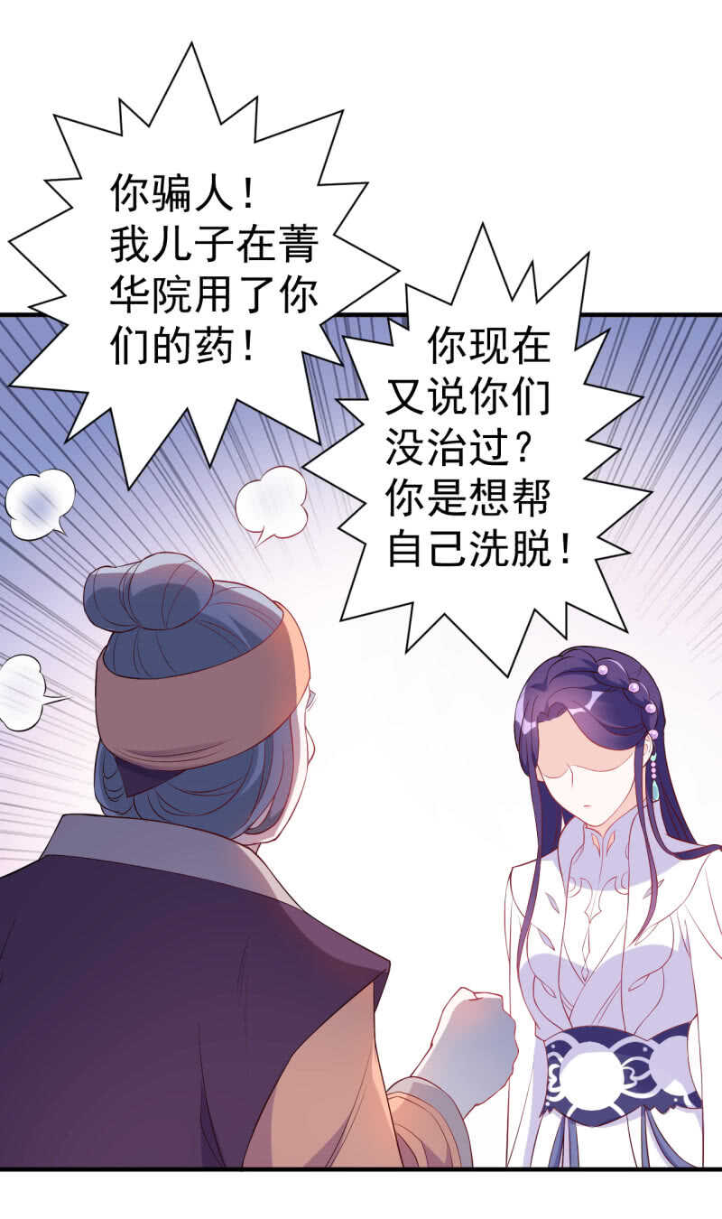 第90话-第91话