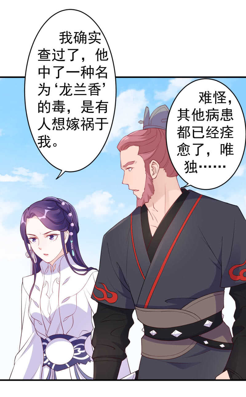 第90话-第91话