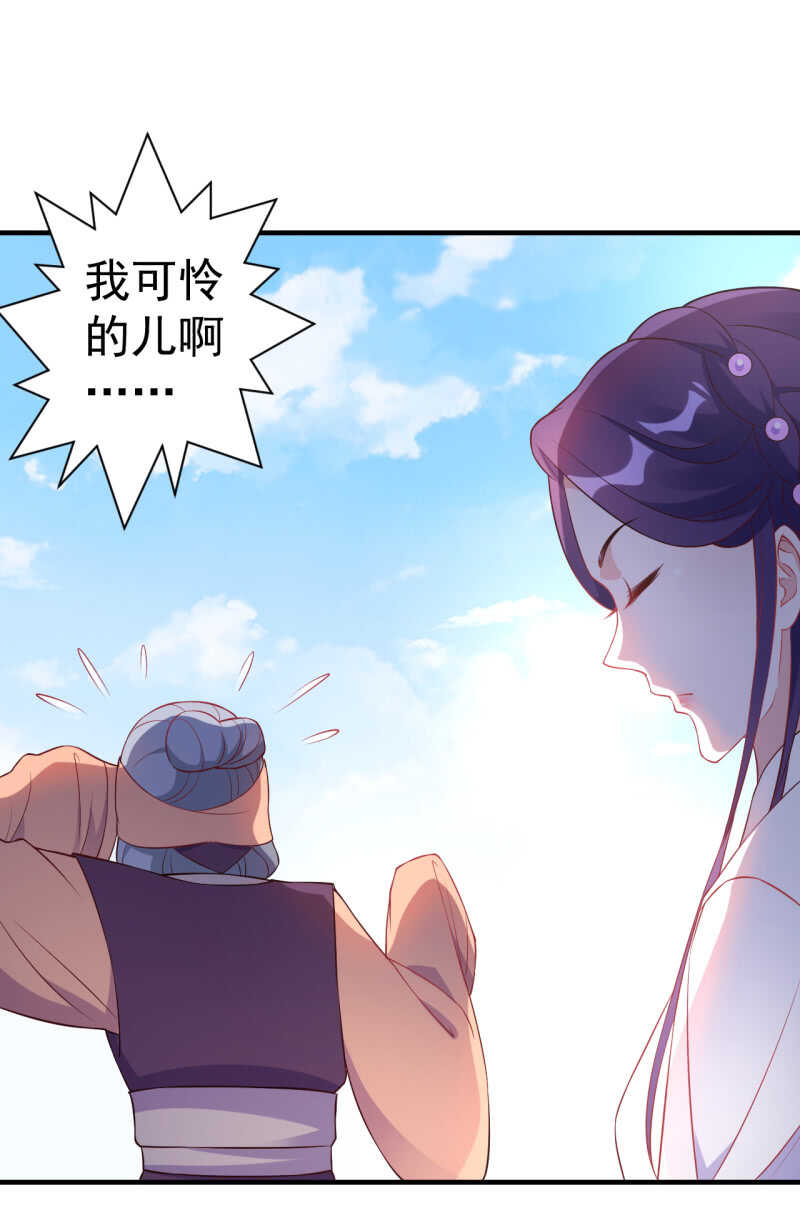 第90话-第91话