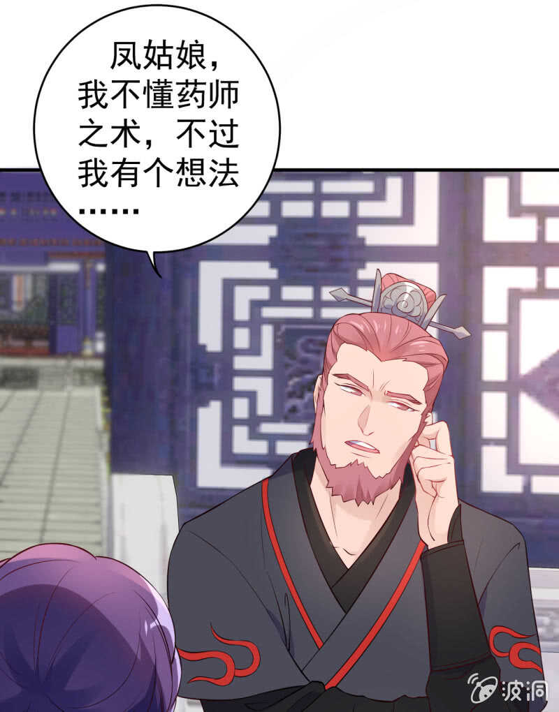 第90话-第91话