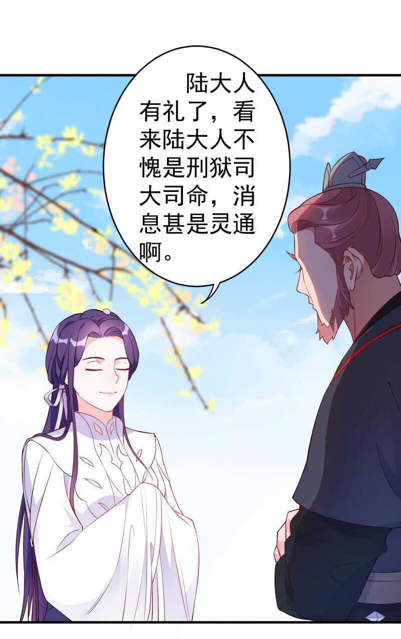 第90话-第91话