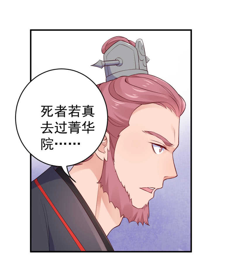 第90话-第91话